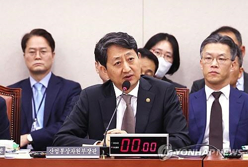 국정감사 답변하는 안덕근 장관 [연합뉴스]